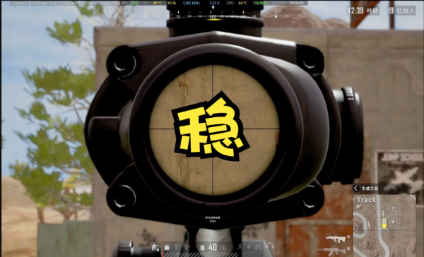 绝地求生大逃杀六倍ak怎么压