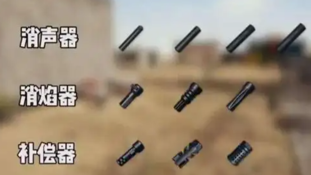 绝地求生大逃杀六倍ak怎么压 绝地求生大逃杀六倍ak怎么压