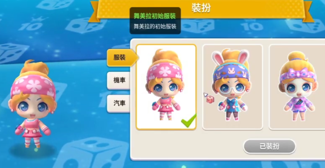 大富翁10哪个角色厉害 大富翁10哪个角色厉害