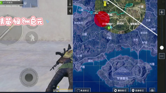 和平精英怎么防毒 和平精英怎么防毒