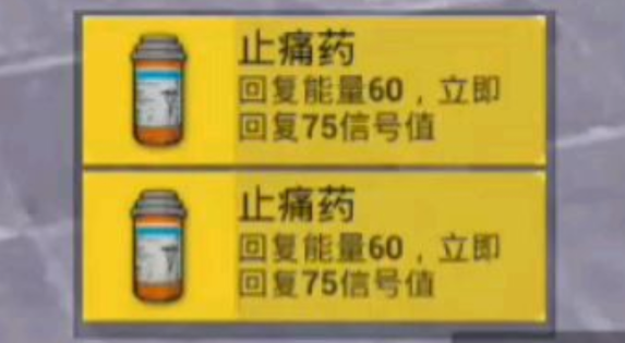 和平精英怎么防毒 和平精英怎么防毒