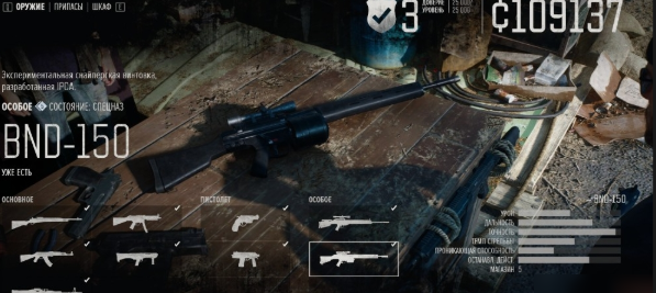 往日不再随身武器最强哪个