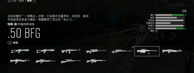 往日不再随身武器最强哪个 往日不再随身武器最强哪个