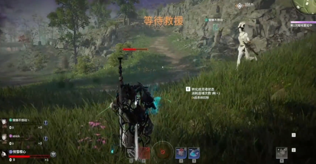 永劫无间怎么复活 永劫无间怎么复活