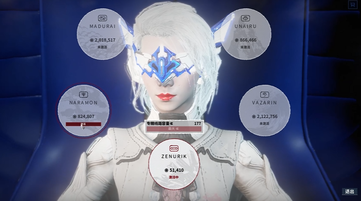 星际战甲先开图还是先做任务