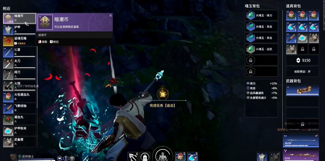 永劫无间捏脸胡子在哪