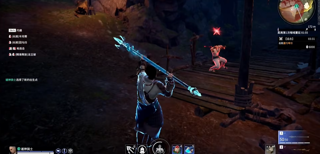 永劫无间捏脸胡子在哪