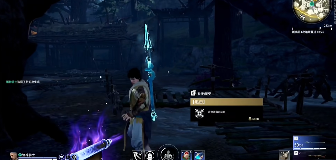 永劫无间捏脸胡子在哪