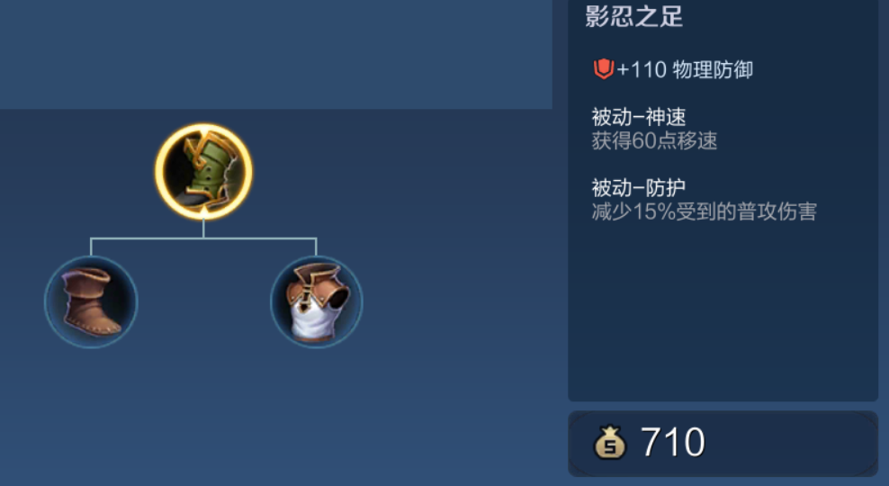 王者荣耀小乔新怎么出装 王者荣耀小乔新怎么出装