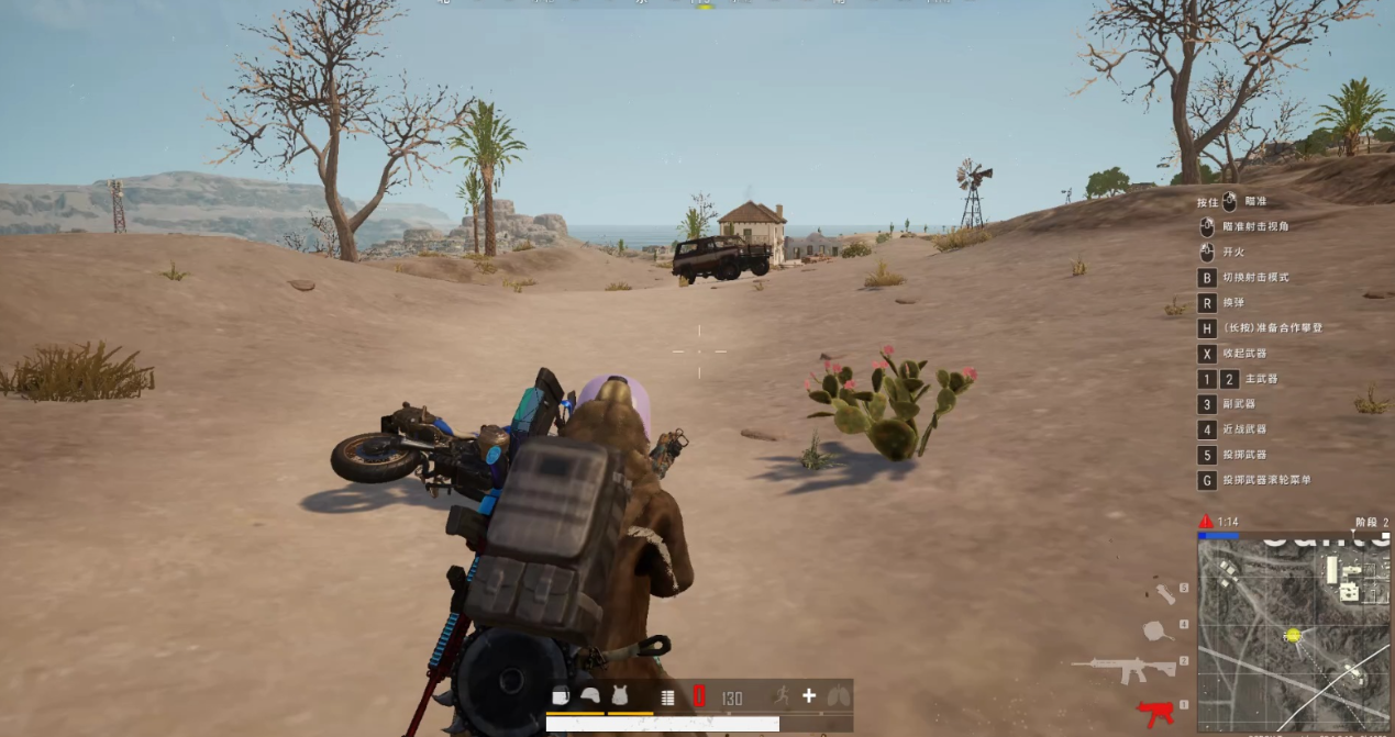 绝地求生如何通报方位