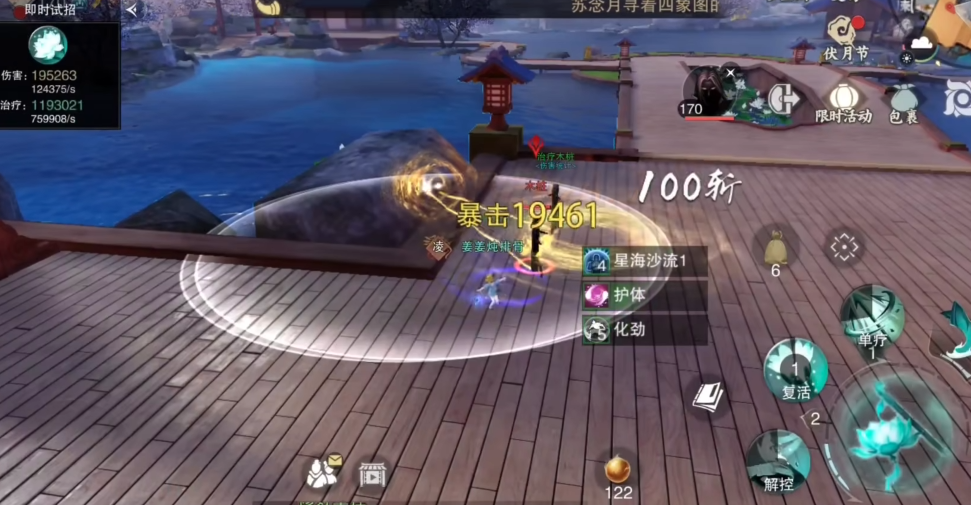 一梦江湖武学要领有什么用