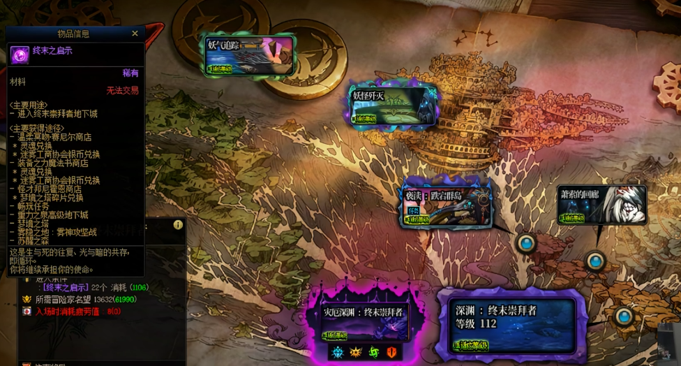 地下城与勇士深渊怎么开 地下城与勇士深渊怎么开