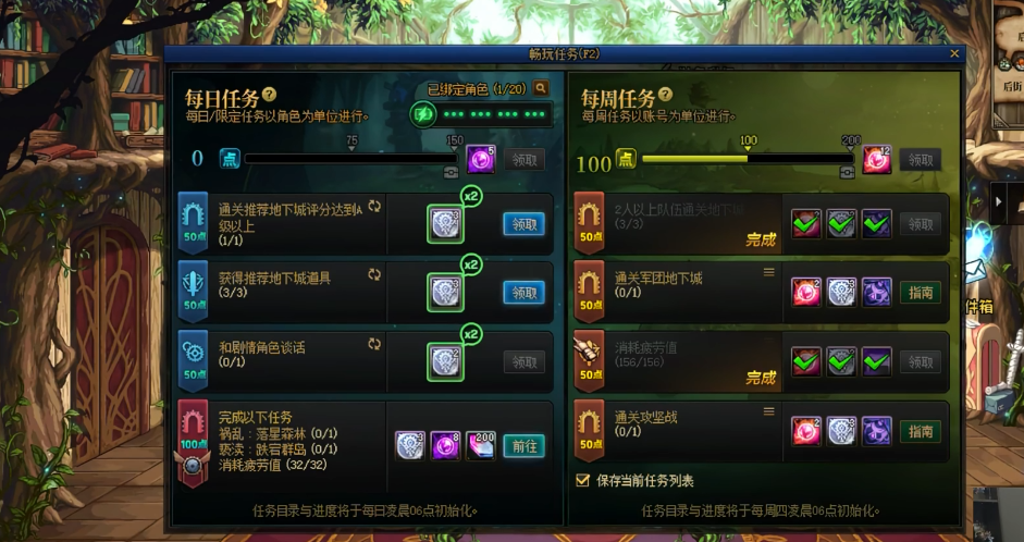 地下城与勇士深渊怎么开 地下城与勇士深渊怎么开