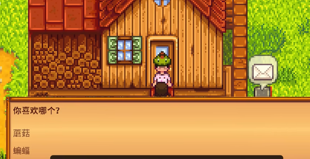 星露谷物语西边山洞选什么 星露谷物语西边山洞选什么