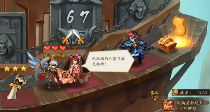 少年三国志2无双怎么打