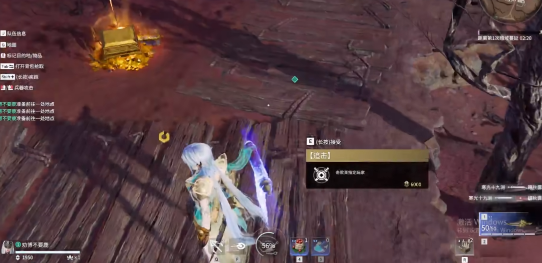 永劫无间追击任务在哪 永劫无间追击任务在哪