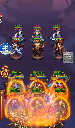 少年三国志主要竞技场用什么阵容 少年三国志主要竞技场用什么阵容