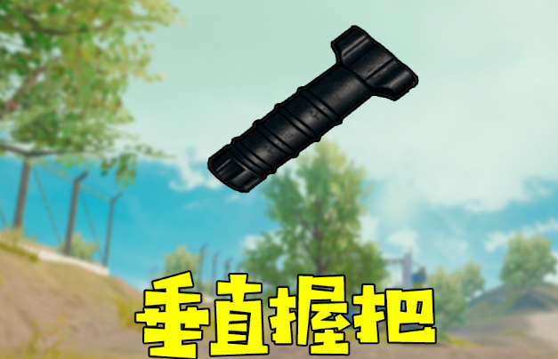 绝地求生大逃杀六倍ak怎么压 绝地求生大逃杀六倍ak怎么压