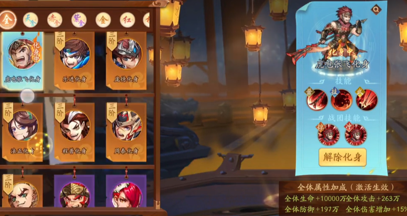 少年三国志2第4天怎么玩