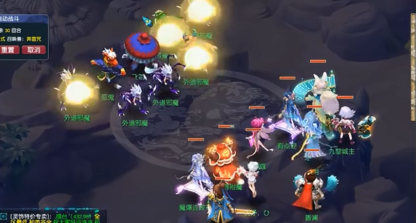 梦幻西游穷人适合什么门派 梦幻西游穷人适合什么门派