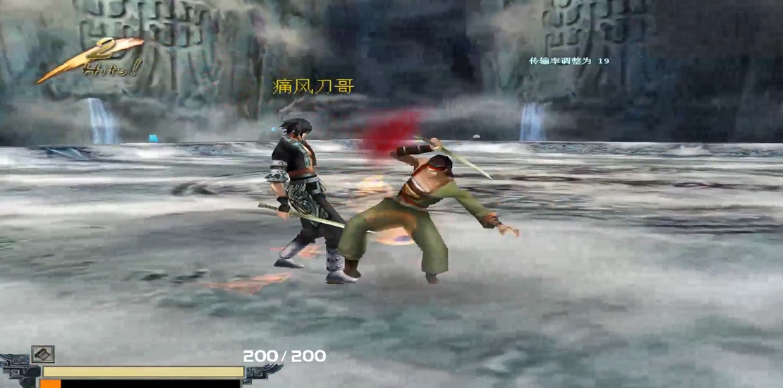 流星蝴蝶剑如何连招技巧 流星蝴蝶剑如何连招技巧