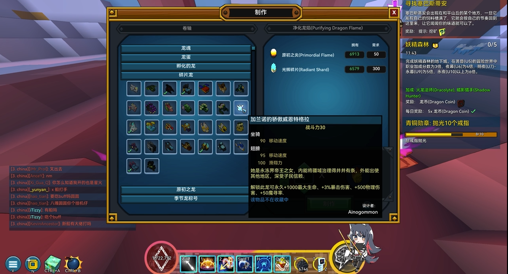 宝藏世界光之棱镜怎么装备 宝藏世界光之棱镜怎么装备