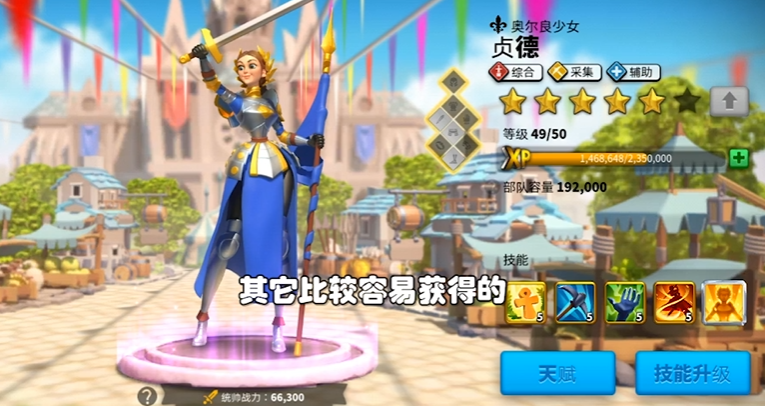 万国觉醒哪些英雄必须培养