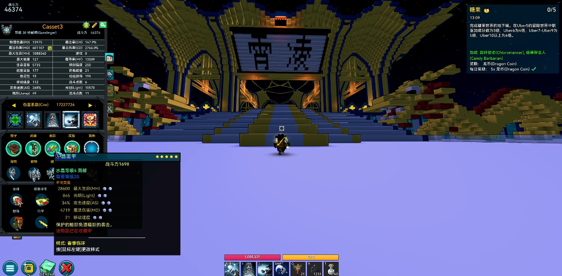 宝藏世界枪械师怎么打伤害