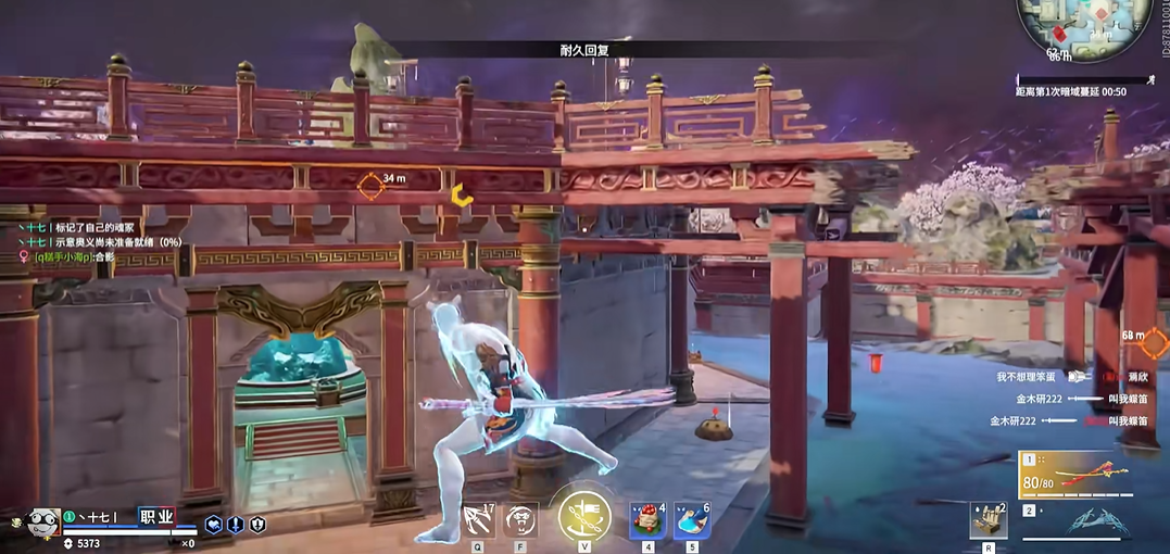 永劫无间周任务必须当周完成