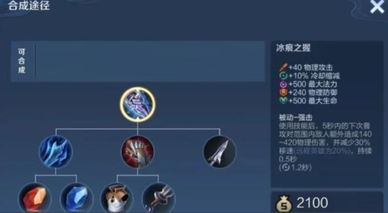 王者荣耀单挑脏套路怎么出装