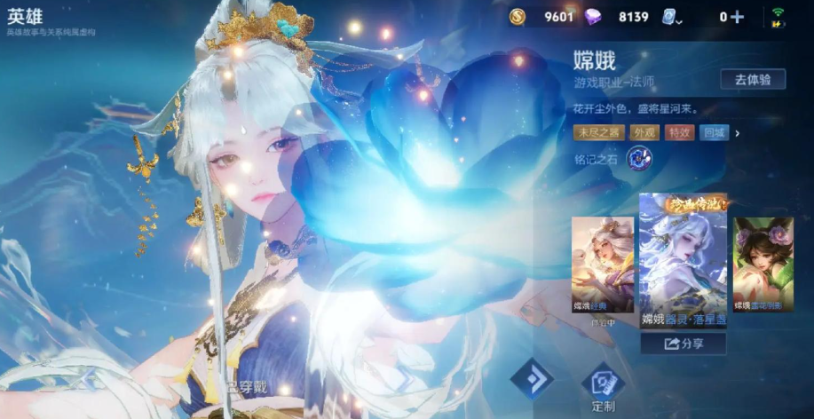 王者荣耀中单惩戒出装是什么 王者荣耀中单惩戒出装是什么