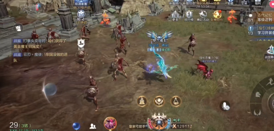 全民奇迹2两转以后怎么升级 全民奇迹2两转以后怎么升级