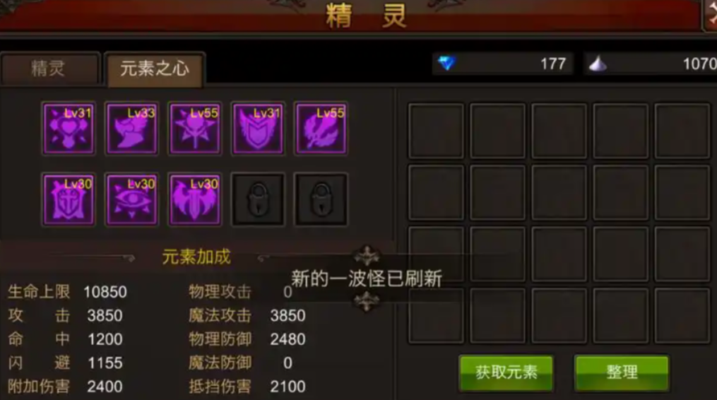 全民奇迹元祖怎么获得 全民奇迹元祖怎么获得