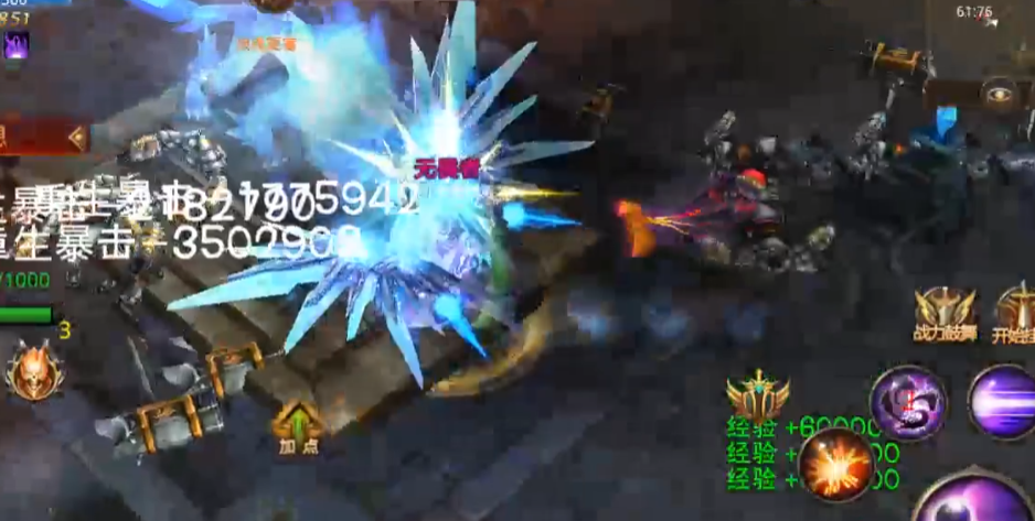 全民奇迹副本海魔怎么过 全民奇迹副本海魔怎么过