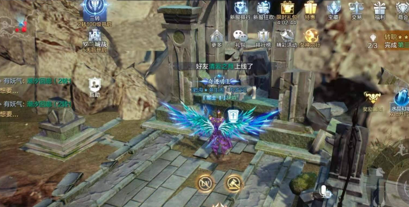 全民奇迹2堕落天马怎么打 全民奇迹2堕落天马怎么打