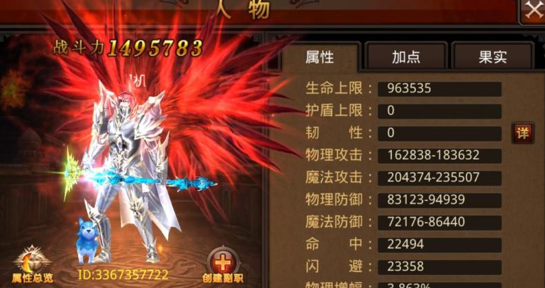 全民奇迹骑士用什么武器 全民奇迹骑士用什么武器