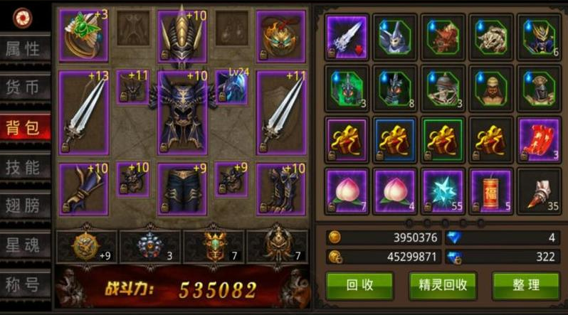 全民奇迹装备传承怎么玩