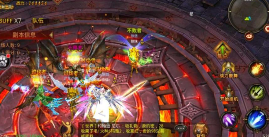 全民奇迹怎么打恶魔 全民奇迹怎么打恶魔