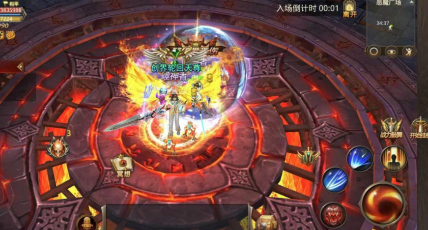 全民奇迹怎么打恶魔