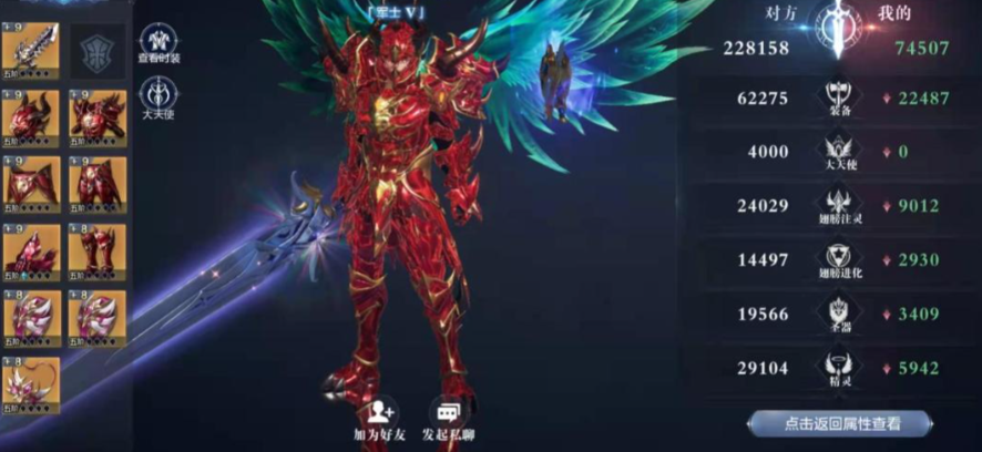 全民奇迹手游职业怎么加点 全民奇迹手游职业怎么加点