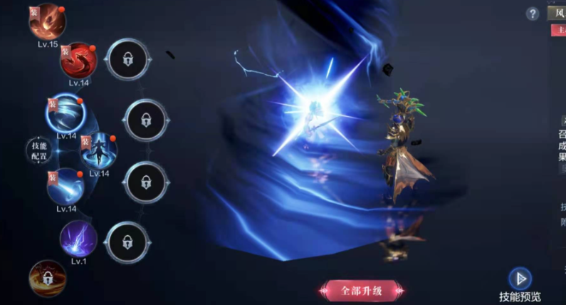 全民奇迹手游职业怎么加点