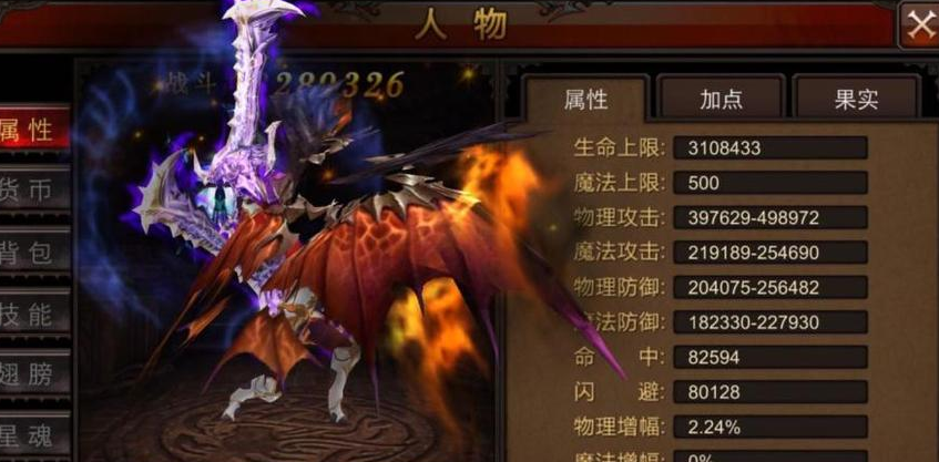 全民奇迹战士属性加什么