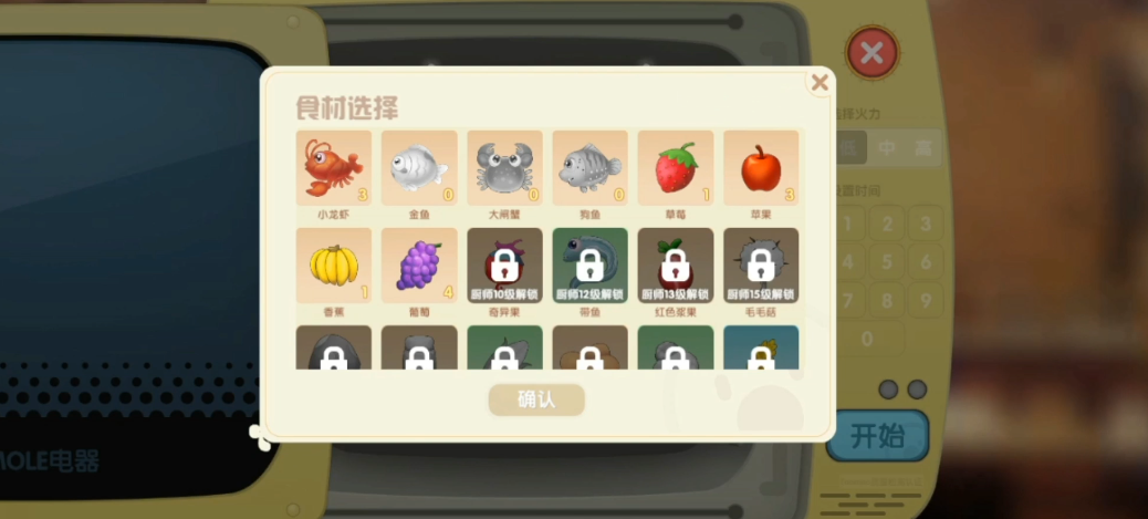 摩尔庄园精灵等级1级怎么打