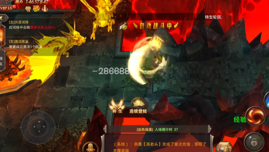 全民奇迹战士属性加什么 全民奇迹战士属性加什么