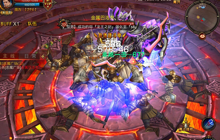 全民奇迹怎么魔王助战 全民奇迹怎么魔王助战