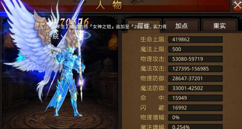 全民奇迹天赋点加技能还是攻击力 全民奇迹天赋点加技能还是攻击力