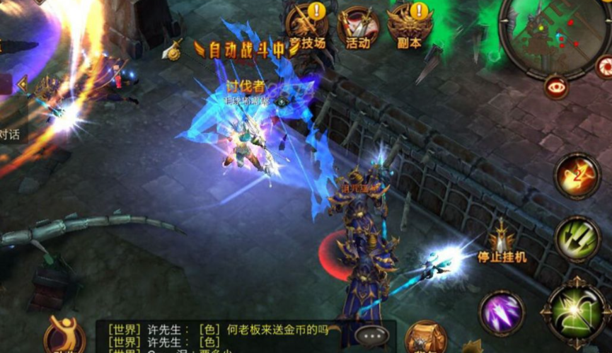 全民奇迹失落之塔怎么打