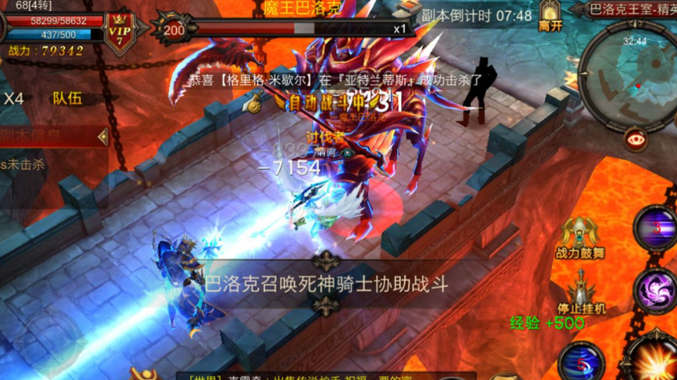 全民奇迹失落之塔怎么打