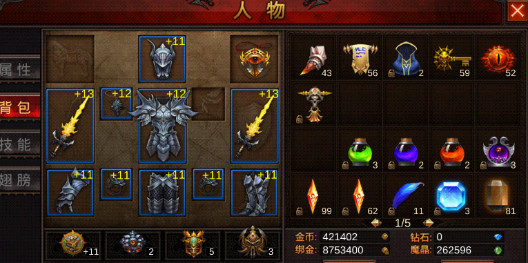 全民奇迹如何刷装备属性点 全民奇迹如何刷装备属性点