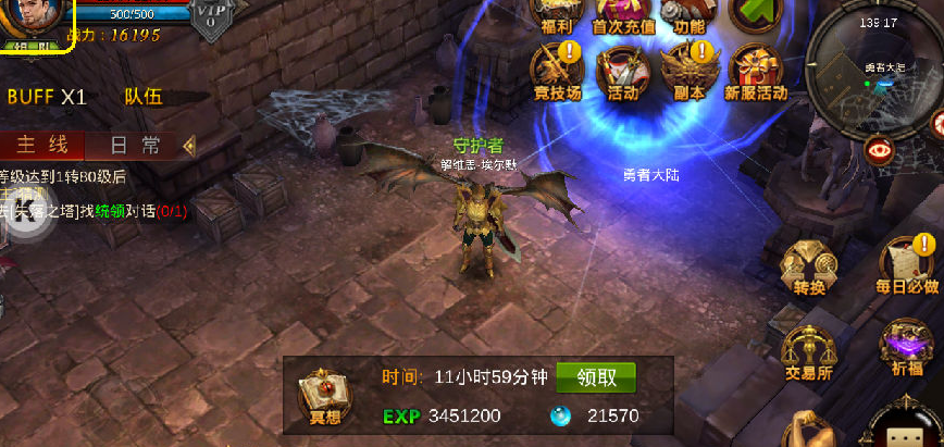 全民奇迹失落之塔怎么打